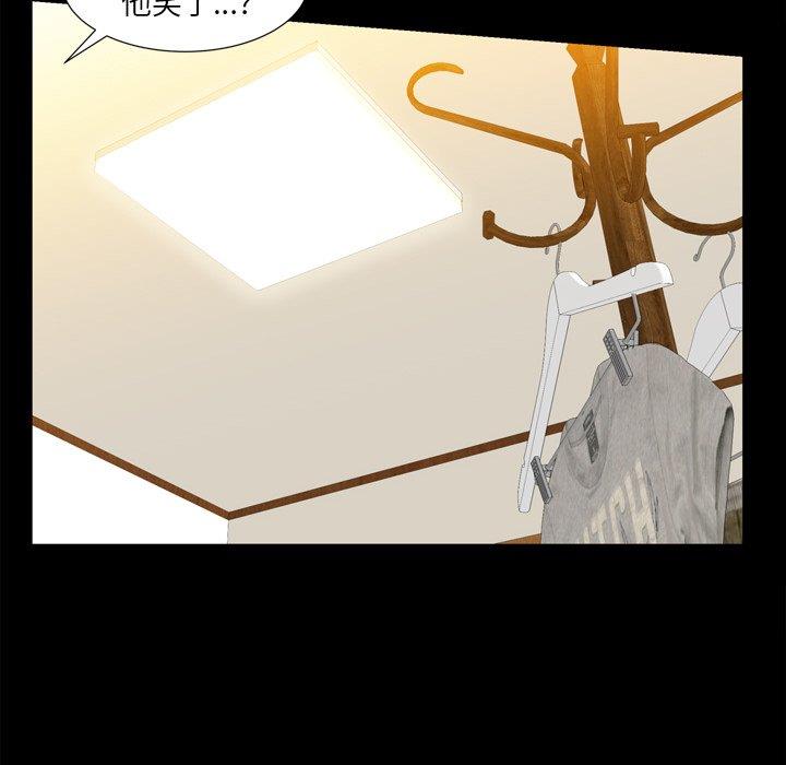 [Manhwa] Bond Plot, big breasts#[139P]-114