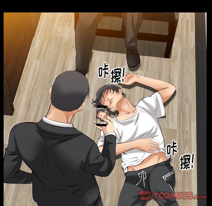 [Manhwa] Bond Plot, big breasts#[139P]-117