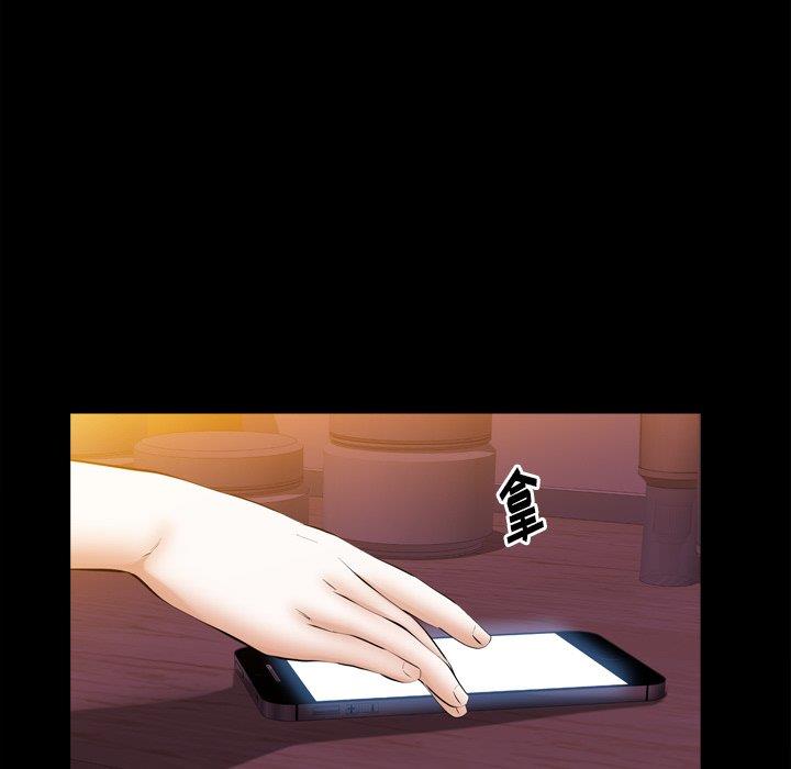 [Manhwa] Bond Plot, big breasts#[139P]-120