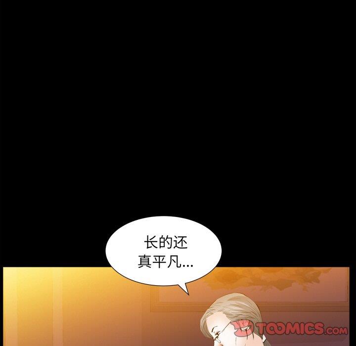 [Manhwa] Bond Plot, big breasts#[139P]-123