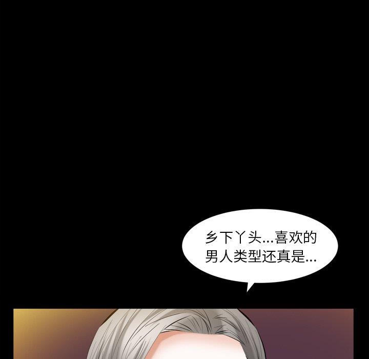 [Manhwa] Bond Plot, big breasts#[139P]-125