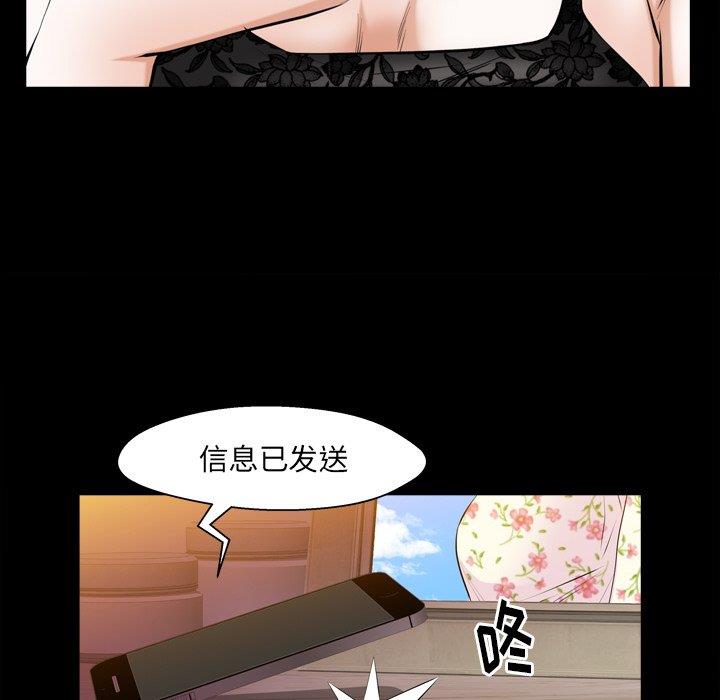 [Manhwa] Bond Plot, big breasts#[139P]-127