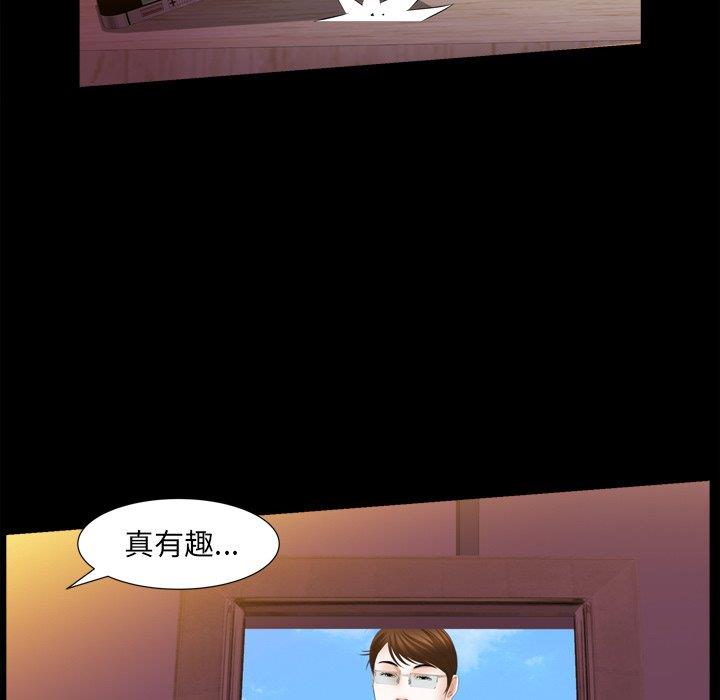 [Manhwa] Bond Plot, big breasts#[139P]-128