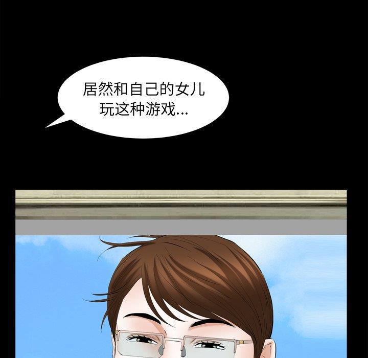 [Manhwa] Bond Plot, big breasts#[139P]-130