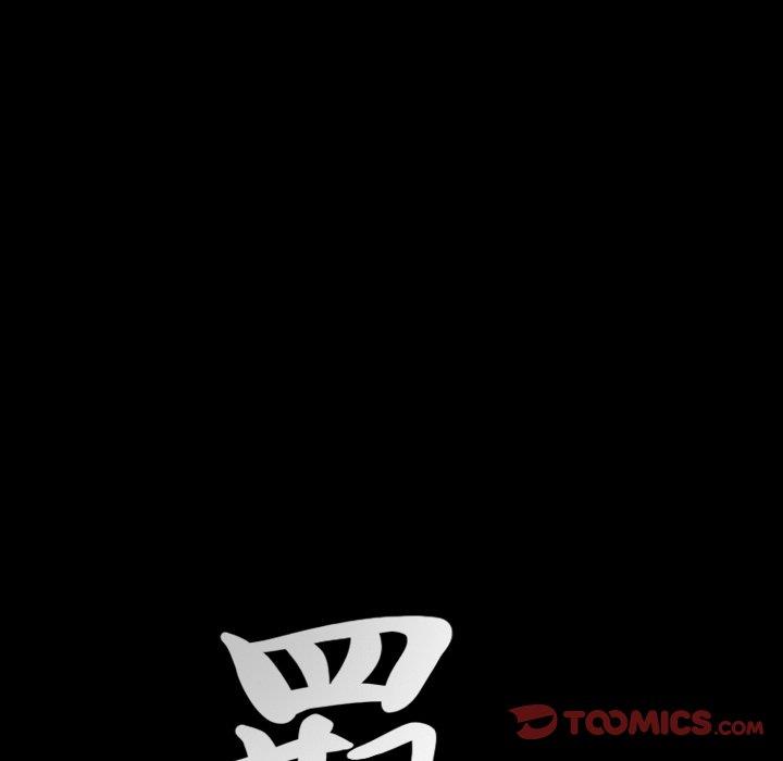 [Manhwa] Bond Plot, big breasts#[139P]-135