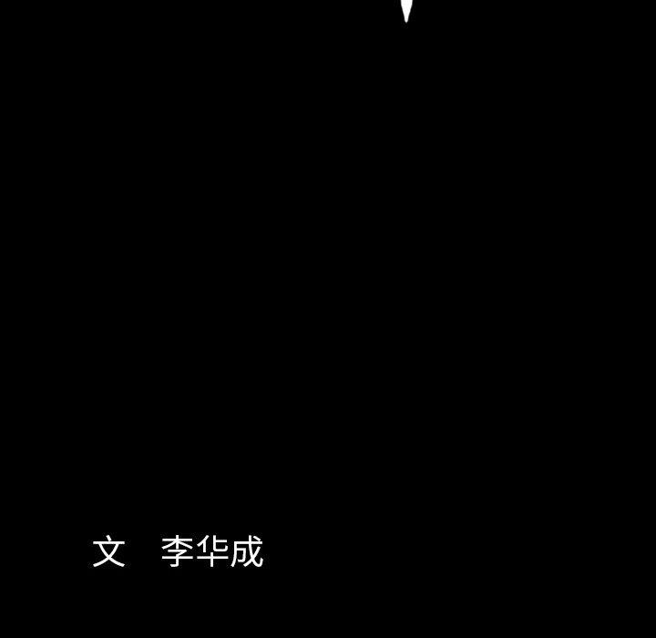 [Manhwa] Bond Plot, big breasts#[139P]-137