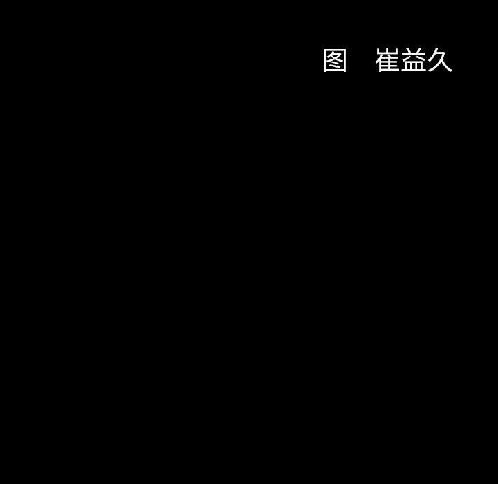 [Manhwa] Bond Plot, big breasts#[139P]-138