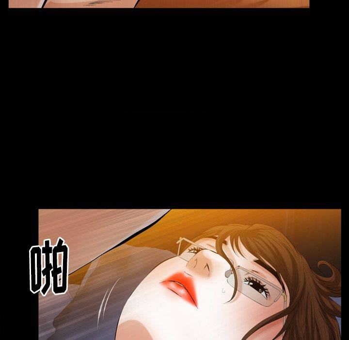 [Manhwa] Bond Plot, big breasts#[139P]-16