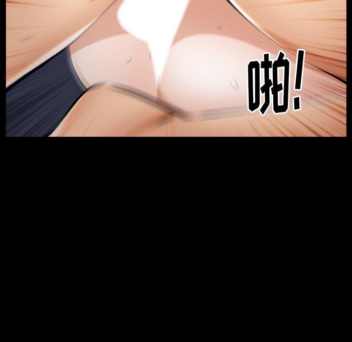 [Manhwa] Bond Plot, big breasts#[139P]-19