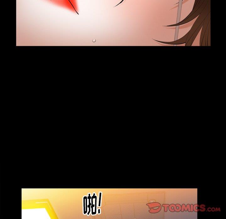 [Manhwa] Bond Plot, big breasts#[139P]-21