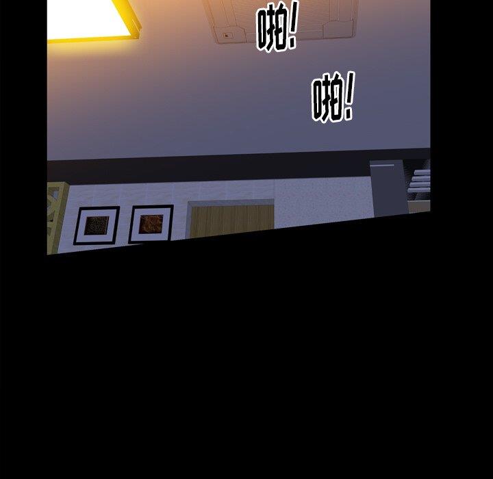 [Manhwa] Bond Plot, big breasts#[139P]-22