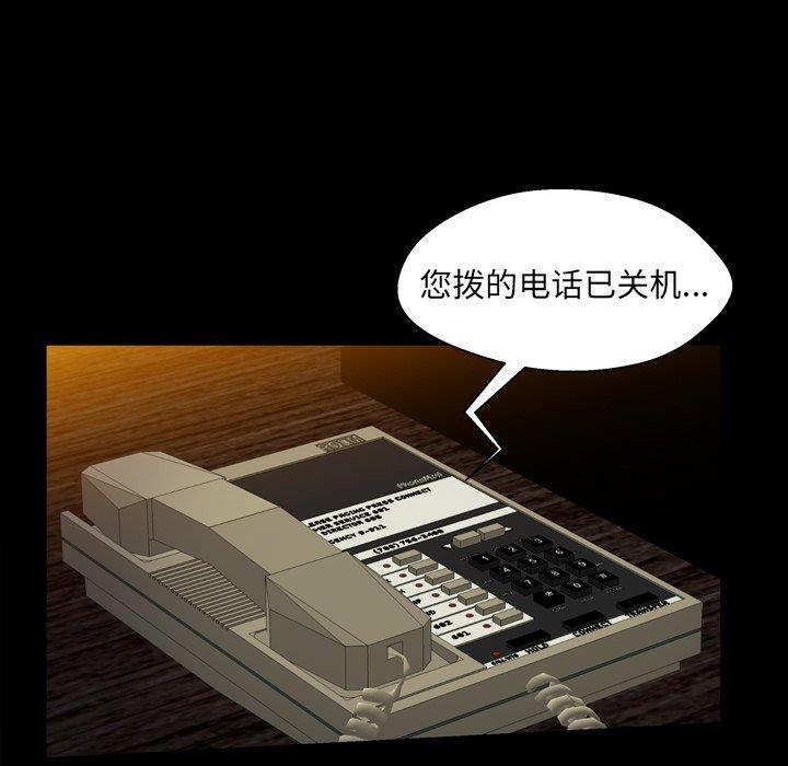 [Manhwa] Bond Plot, big breasts#[139P]-31