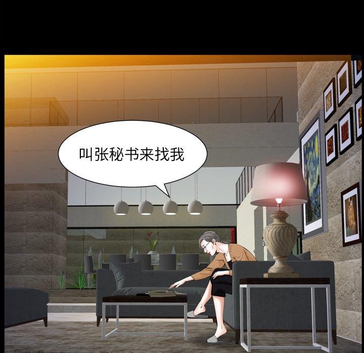 [Manhwa] Bond Plot, big breasts#[139P]-36