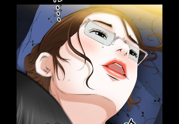 [Manhwa] Bond Plot, big breasts#[139P]-4