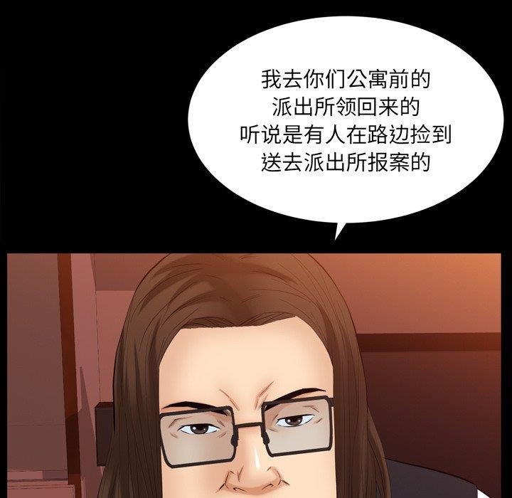 [Manhwa] Bond Plot, big breasts#[139P]-43