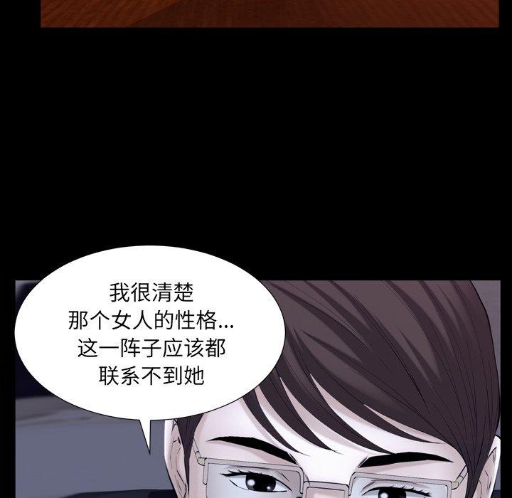 [Manhwa] Bond Plot, big breasts#[139P]-47
