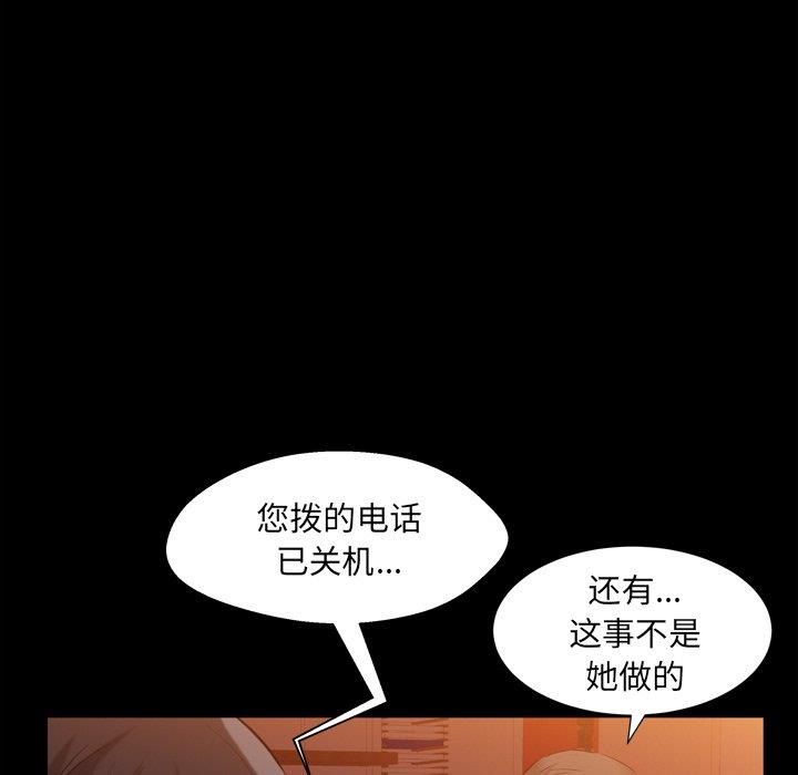 [Manhwa] Bond Plot, big breasts#[139P]-49