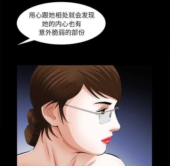 [Manhwa] Bond Plot, big breasts#[139P]-53