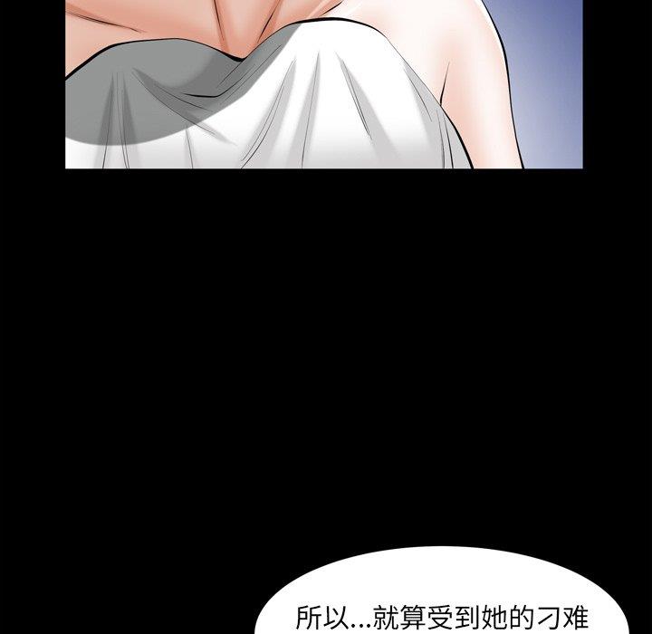 [Manhwa] Bond Plot, big breasts#[139P]-54