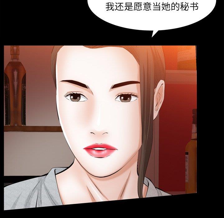 [Manhwa] Bond Plot, big breasts#[139P]-55