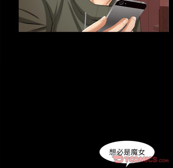 [Manhwa] Bond Plot, big breasts#[139P]-57