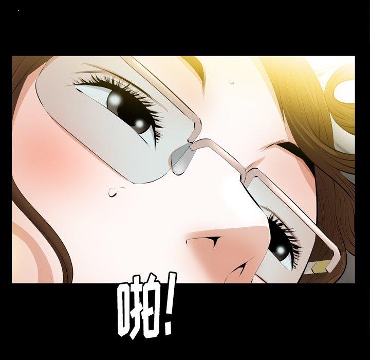 [Manhwa] Bond Plot, big breasts#[139P]-6