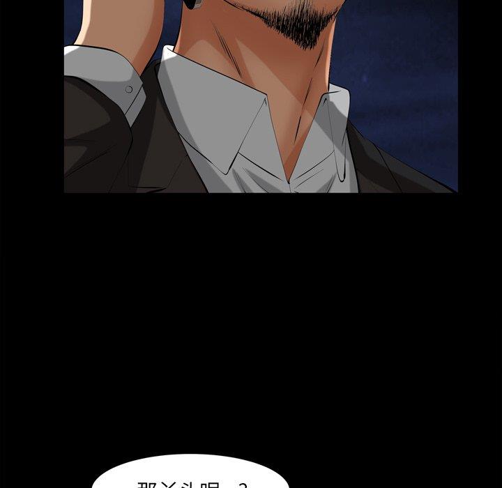 [Manhwa] Bond Plot, big breasts#[139P]-65