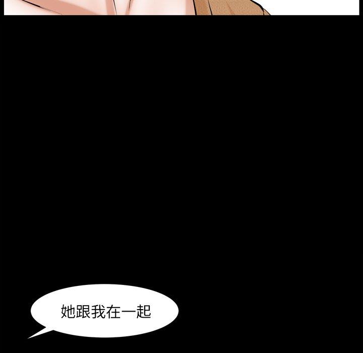 [Manhwa] Bond Plot, big breasts#[139P]-67