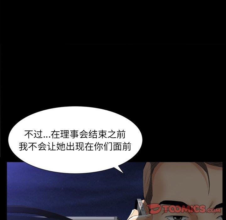 [Manhwa] Bond Plot, big breasts#[139P]-69