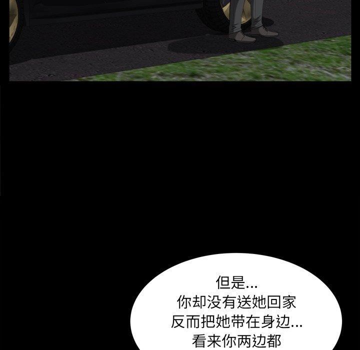 [Manhwa] Bond Plot, big breasts#[139P]-74