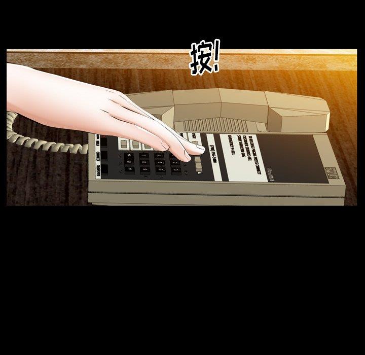 [Manhwa] Bond Plot, big breasts#[139P]-82