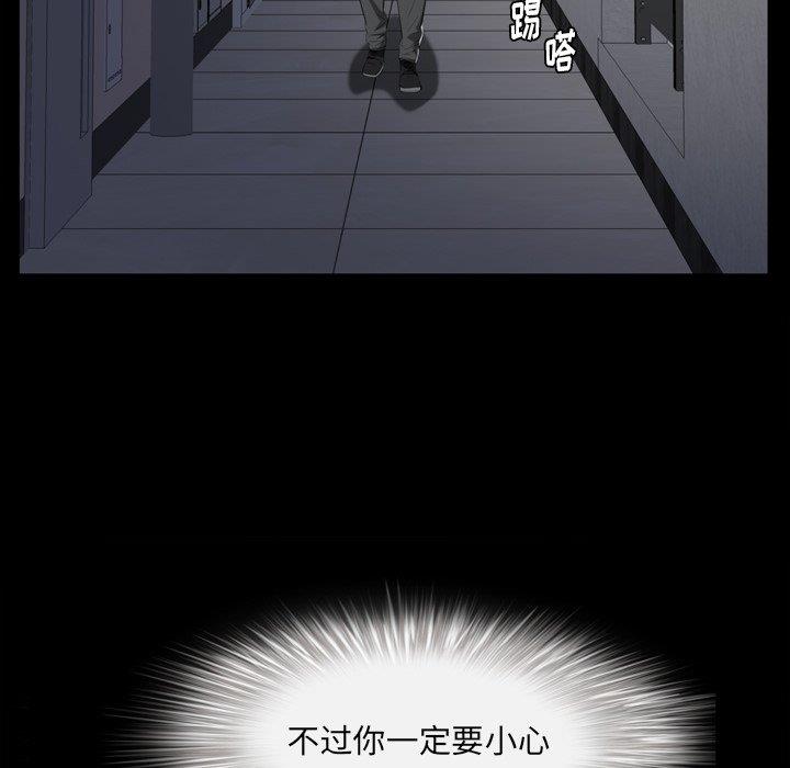 [Manhwa] Bond Plot, big breasts#[139P]-91