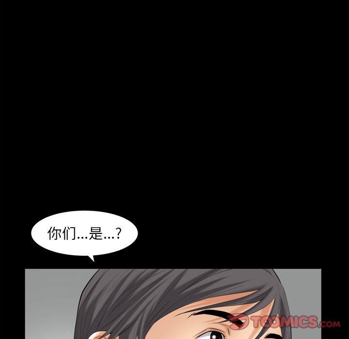 [Manhwa] Bond Plot, big breasts#[139P]-99