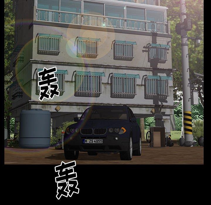 [Manhwa] Bond Plot, big breasts#[127P]-103