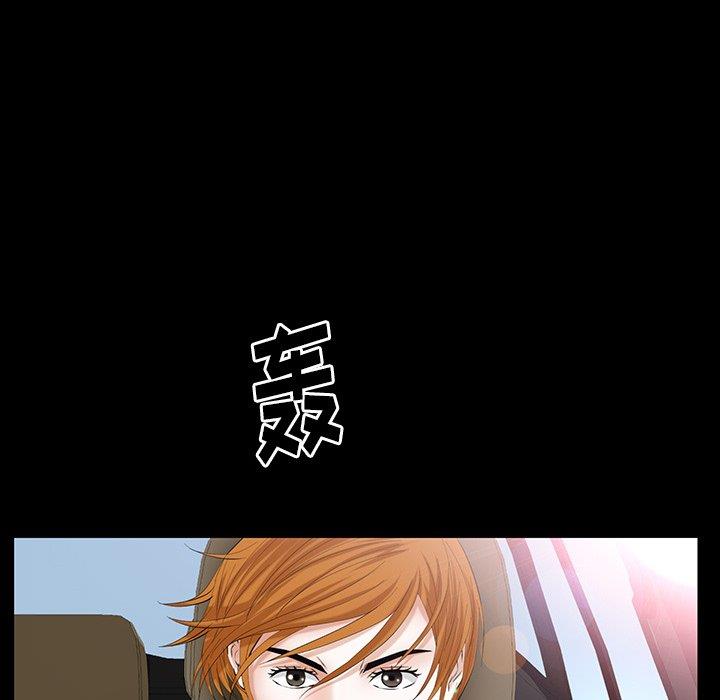 [Manhwa] Bond Plot, big breasts#[127P]-104
