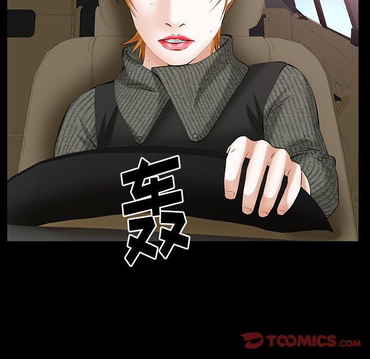 [Manhwa] Bond Plot, big breasts#[127P]-105