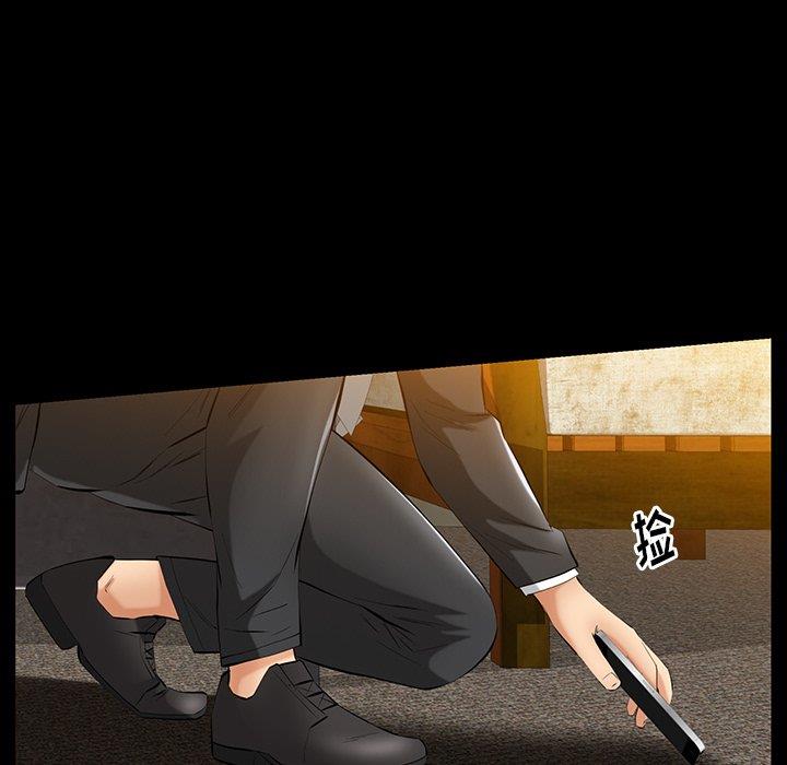[Manhwa] Bond Plot, big breasts#[127P]-107