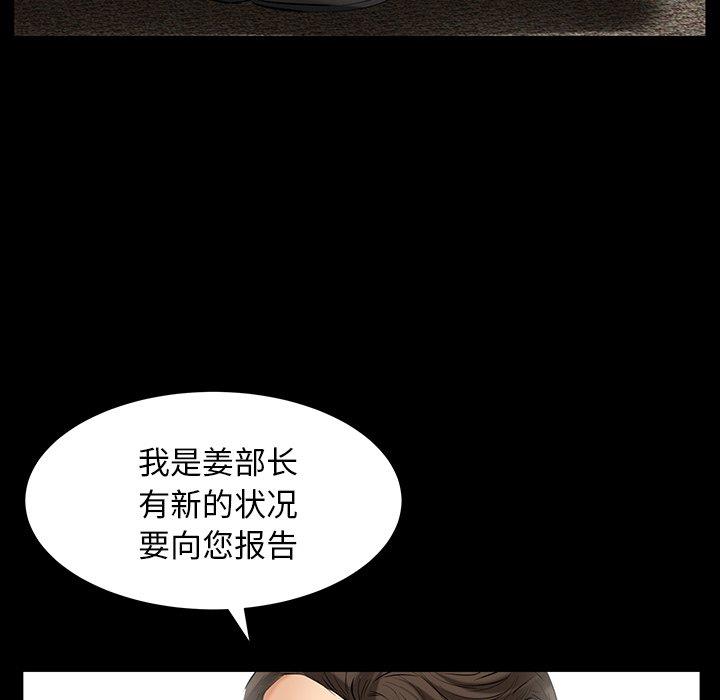 [Manhwa] Bond Plot, big breasts#[127P]-108