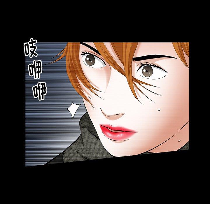 [Manhwa] Bond Plot, big breasts#[127P]-116