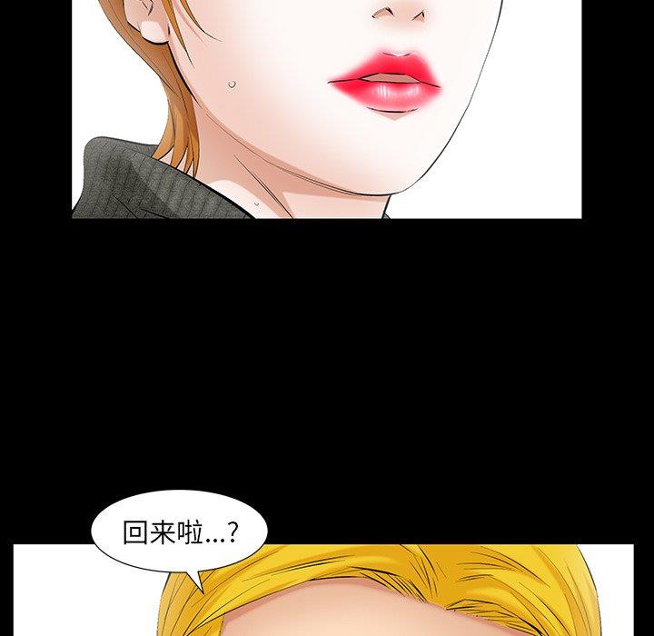 [Manhwa] Bond Plot, big breasts#[127P]-120