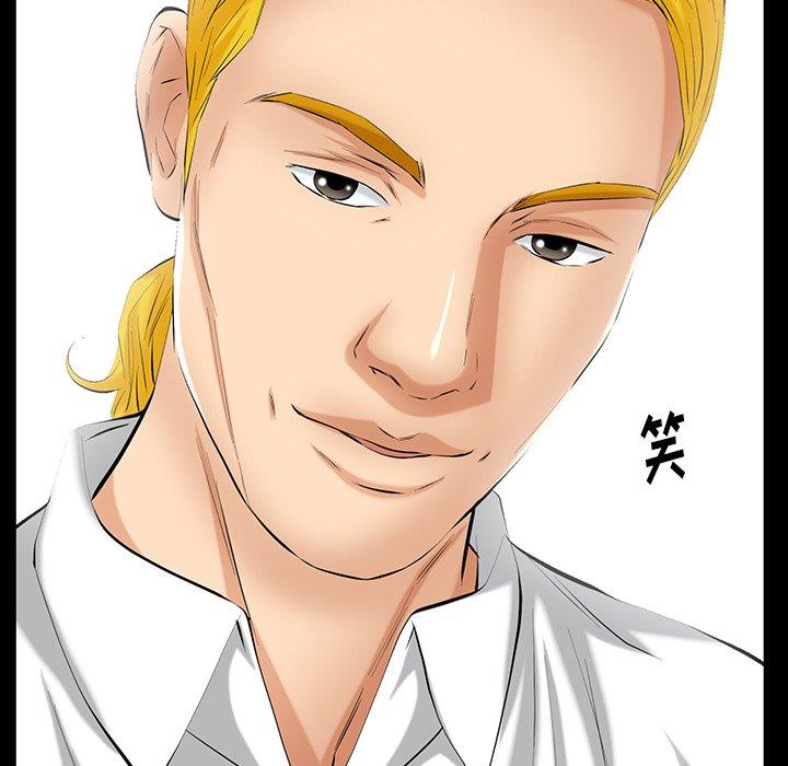 [Manhwa] Bond Plot, big breasts#[127P]-121