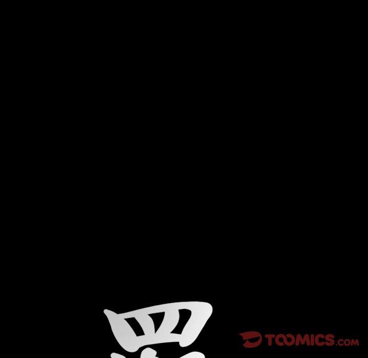 [Manhwa] Bond Plot, big breasts#[127P]-123