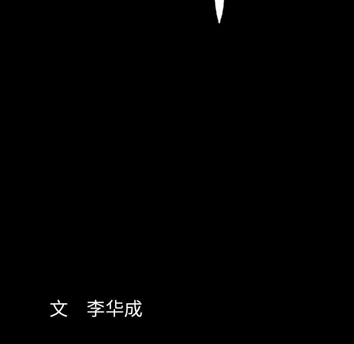 [Manhwa] Bond Plot, big breasts#[127P]-125