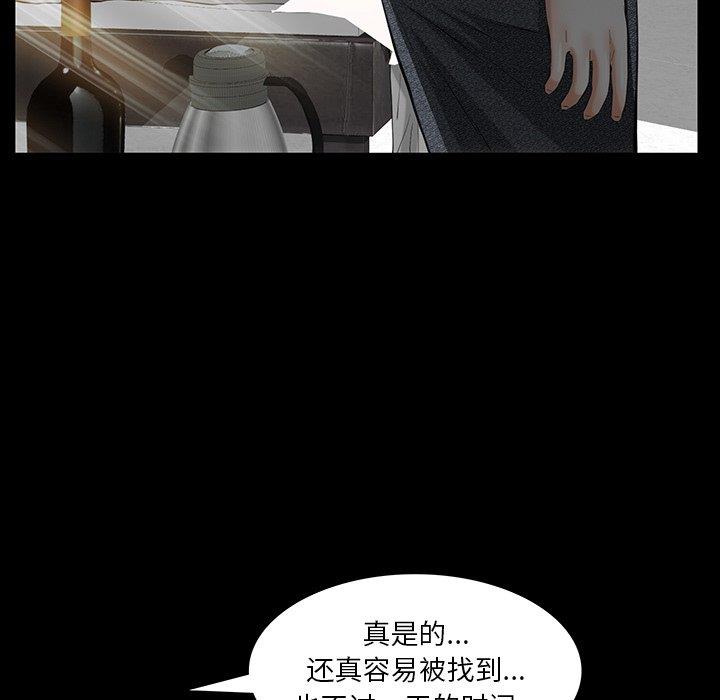 [Manhwa] Bond Plot, big breasts#[127P]-22