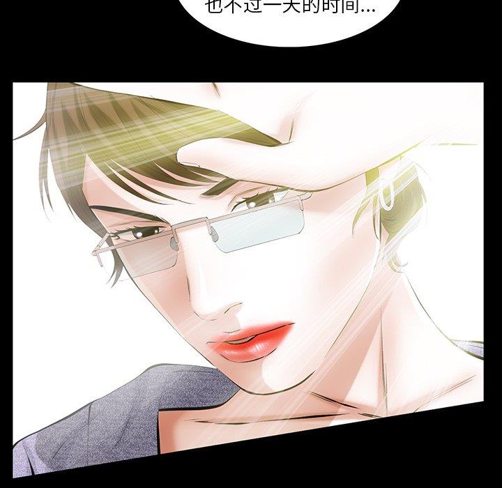 [Manhwa] Bond Plot, big breasts#[127P]-23