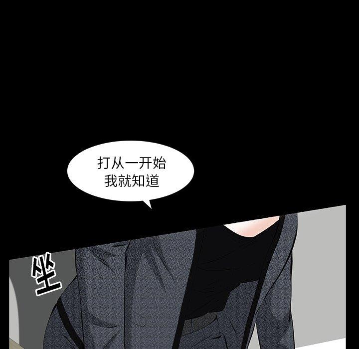 [Manhwa] Bond Plot, big breasts#[127P]-24