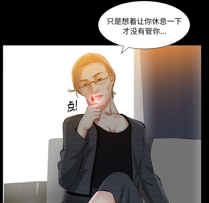 [Manhwa] Bond Plot, big breasts#[127P]-26