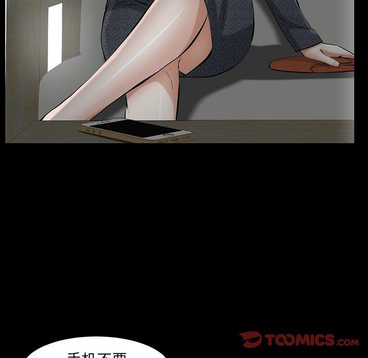 [Manhwa] Bond Plot, big breasts#[127P]-27