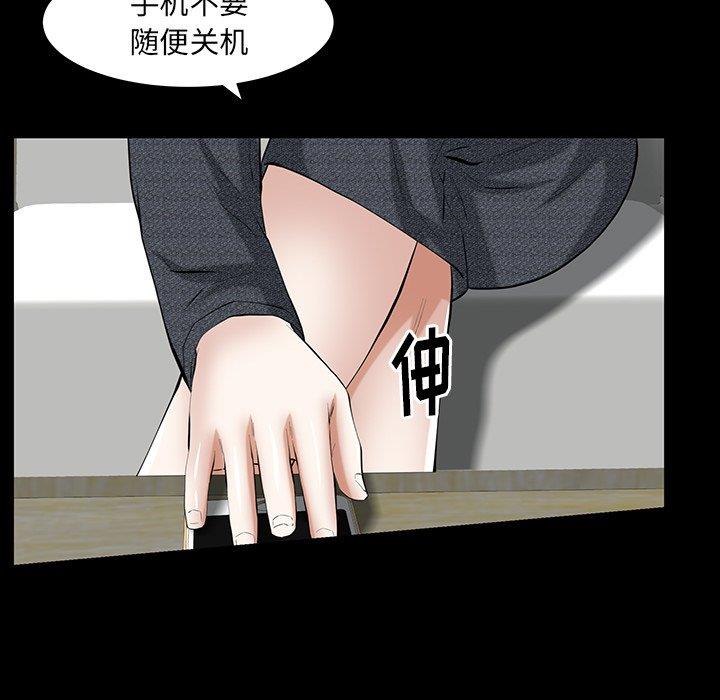 [Manhwa] Bond Plot, big breasts#[127P]-28