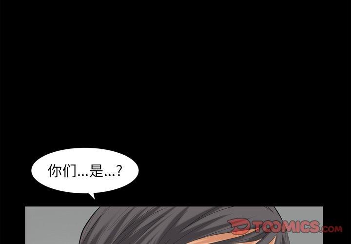 [Manhwa] Bond Plot, big breasts#[127P]-3